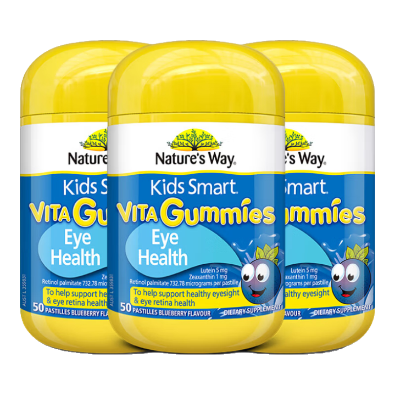 Nature's Way 葉黃素兒童護(hù)眼軟糖50粒*3瓶 藍(lán)莓葉黃素青少年成人 緩解眼疲勞