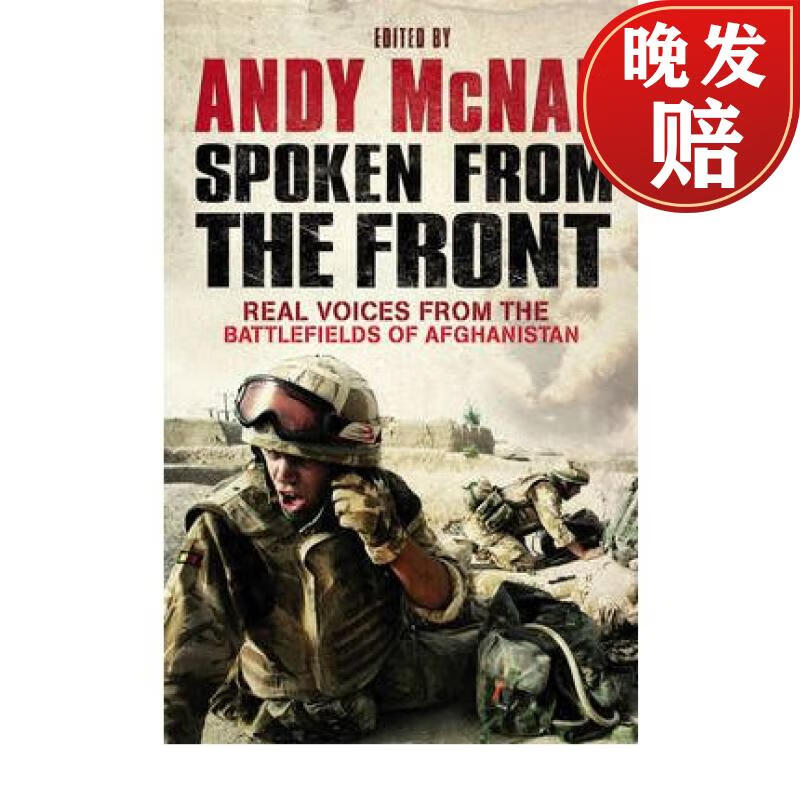 【4周达】spoken from the front