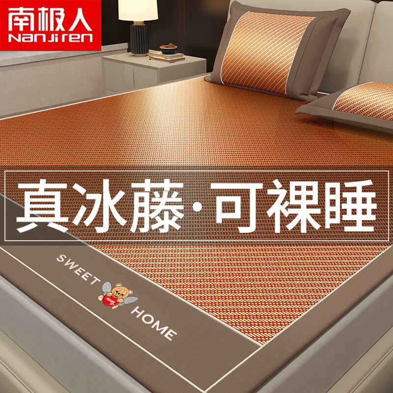 ���ڲ������ϼ��ˣ�NanJiren����ϯ��˿ϯ��ϯ������ϯ1.8x2�׿��۵���ϯ��ϯ��1.5��x2.0��ϯ ����ϯ-С�ܿ�ɫ �����ܱ�֯�� 180x200cm��ϯ+����*2ֻ