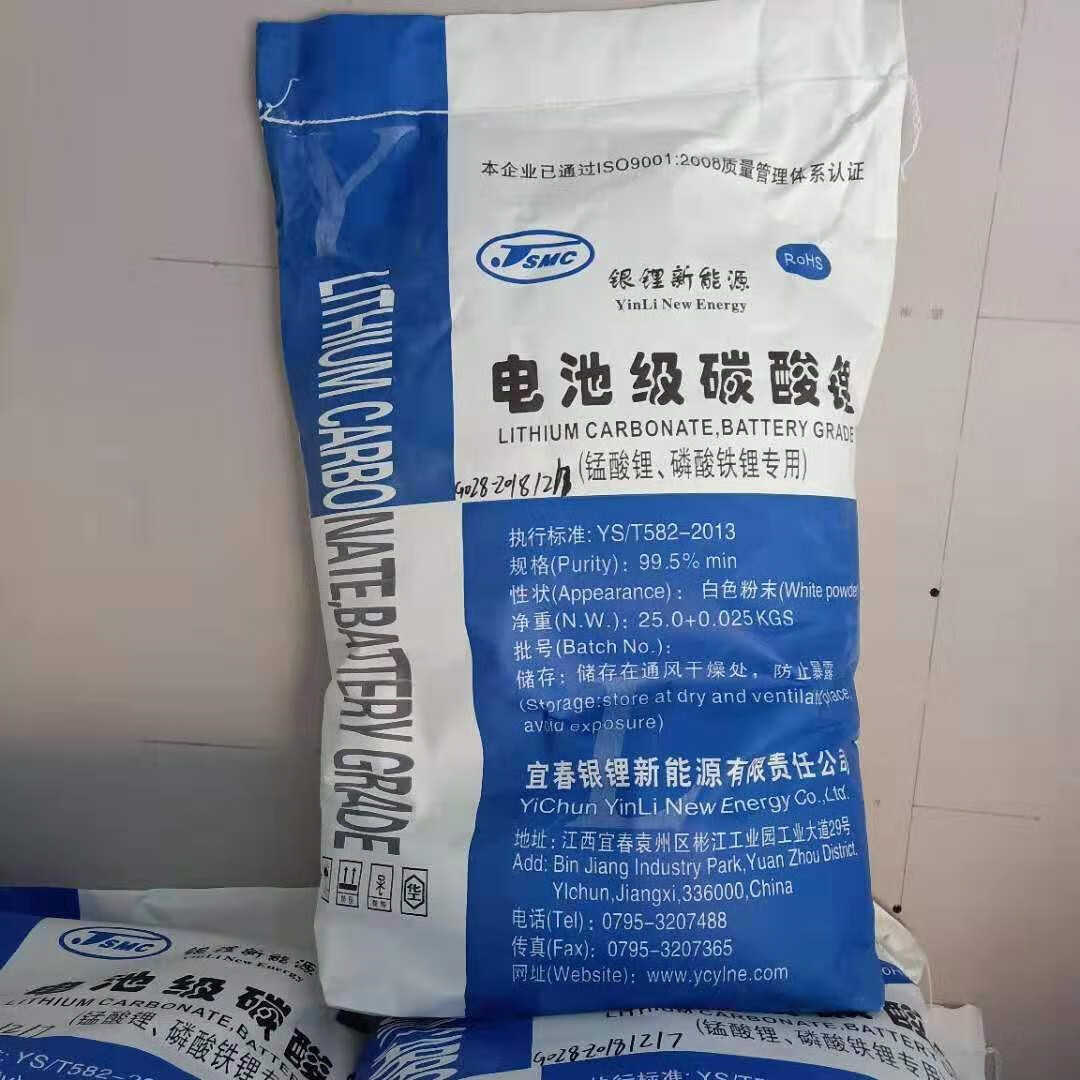 碳酸锂 工业级999电池级水泥促凝剂锂离子原料化学试剂 500g