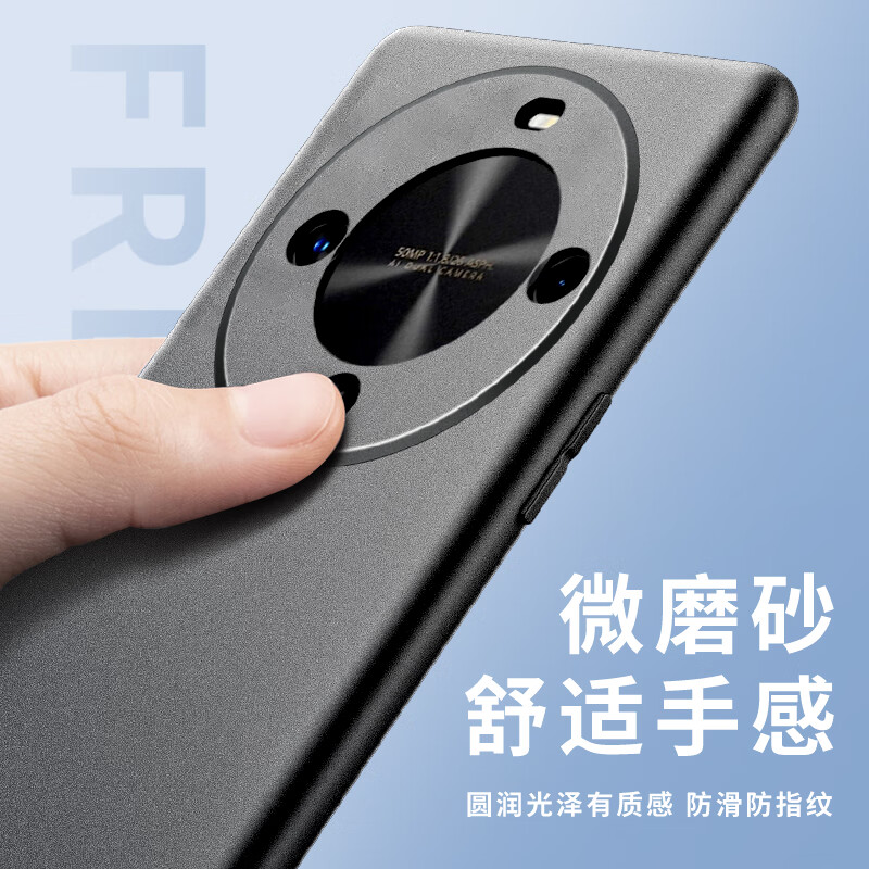 Freeson 适用华为麦芒30/畅享 70X手机壳保护套 轻薄全包防摔磨砂TPU软壳（附指环扣挂绳）黑色