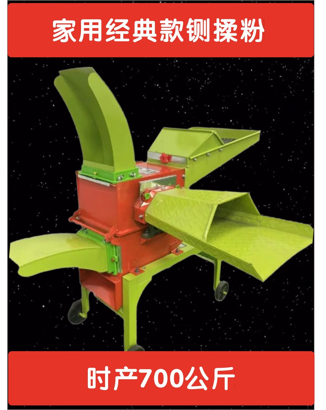 新型家用电动立式养殖牛羊高喷铡草机小型打猪草牧草秸秆切粉碎机