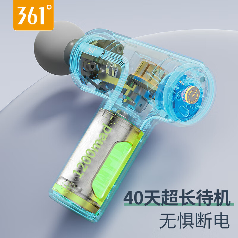 361°筋膜枪按摩器专业级迷你便携式家用健身肌肉放松仪肩颈腰椎腿部 少女粉