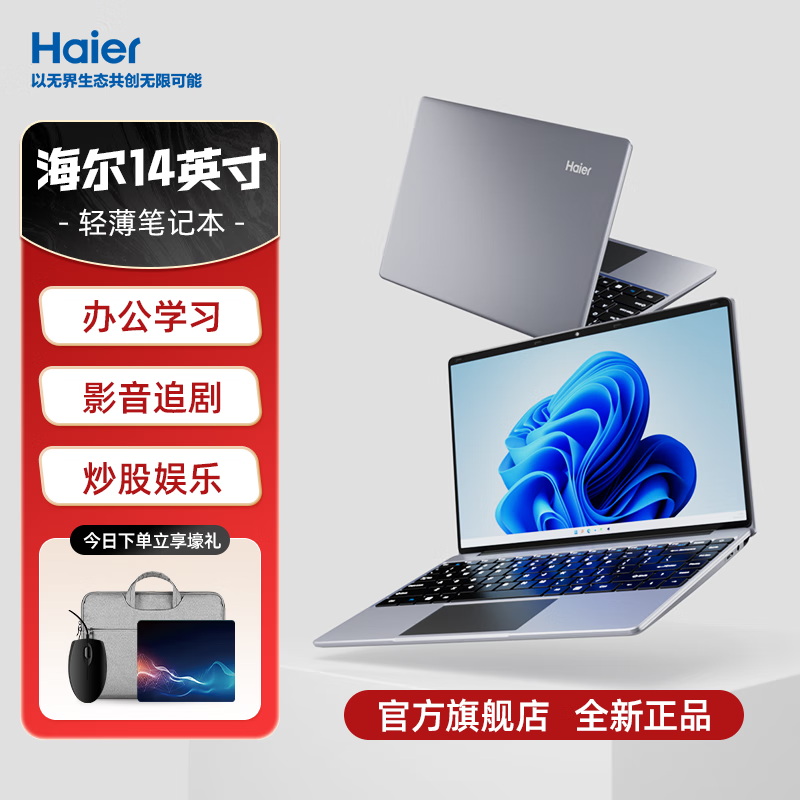 ���ڲ����������ʼǱ����Գ��ᱡ����Я���������Ϸ���ĺ���Ůѧ��������խ�߿�����Զ�̰칫ר�ó����� ��14Ӣ�硿����Ӣ�ض��ĺ�8G�ڴ�+IPS�� 512G��̬��˫ƵWIFI��