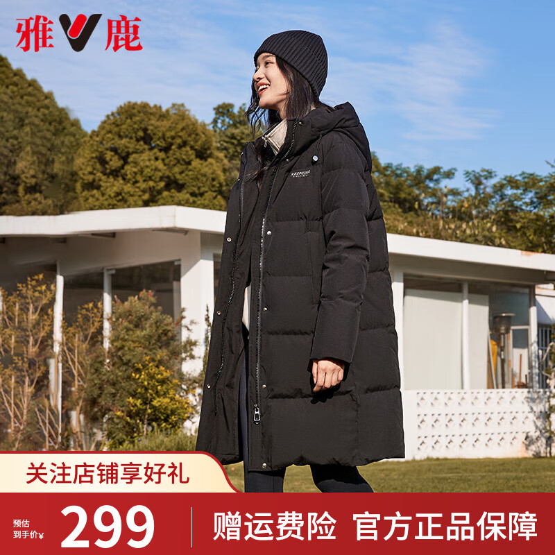 雅鹿羽绒服女2023年冬季新款中长款时尚休闲保暖加厚防风连帽外套女 黑色 M【推荐110-125斤】