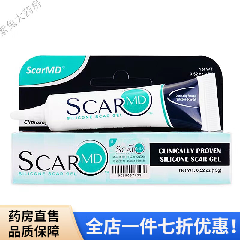 芭博士膏 15g硅凝膠膏疤痕增生修復(fù)剖腹產(chǎn)雙眼皮 芭博士15g硅凝膠一只