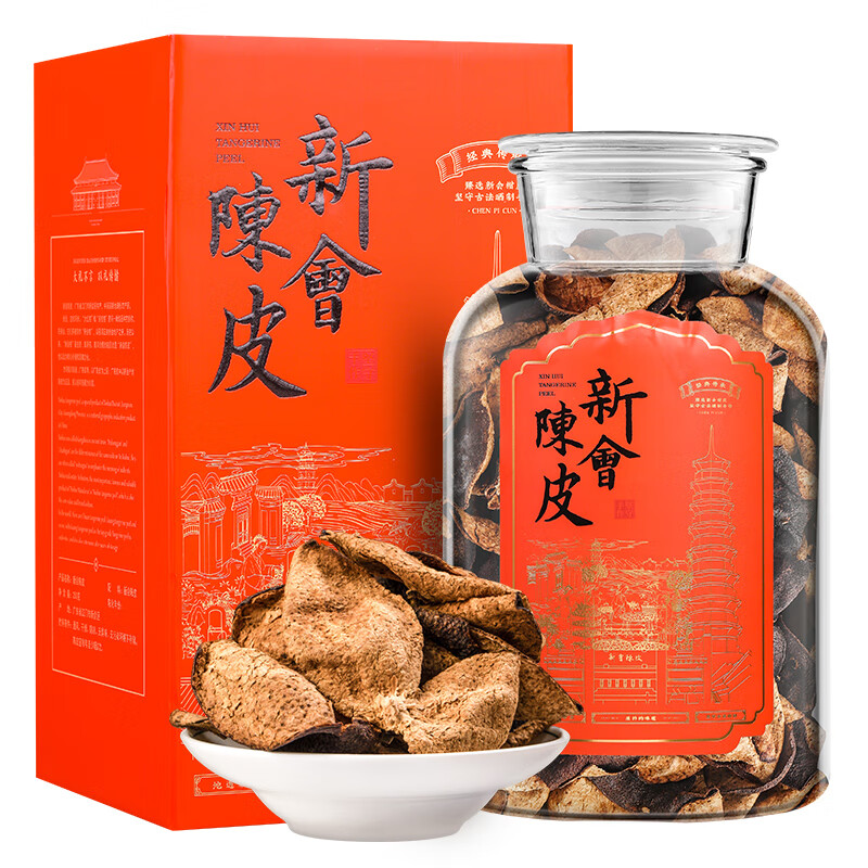 ���ڲ�����κ��ʦ�»��ϳ�Ƥ�㶫ԭ��ʮ������»��ϳ�Ƥ���װ250g ��Ҷ�������� ʮ������»��Ƥ