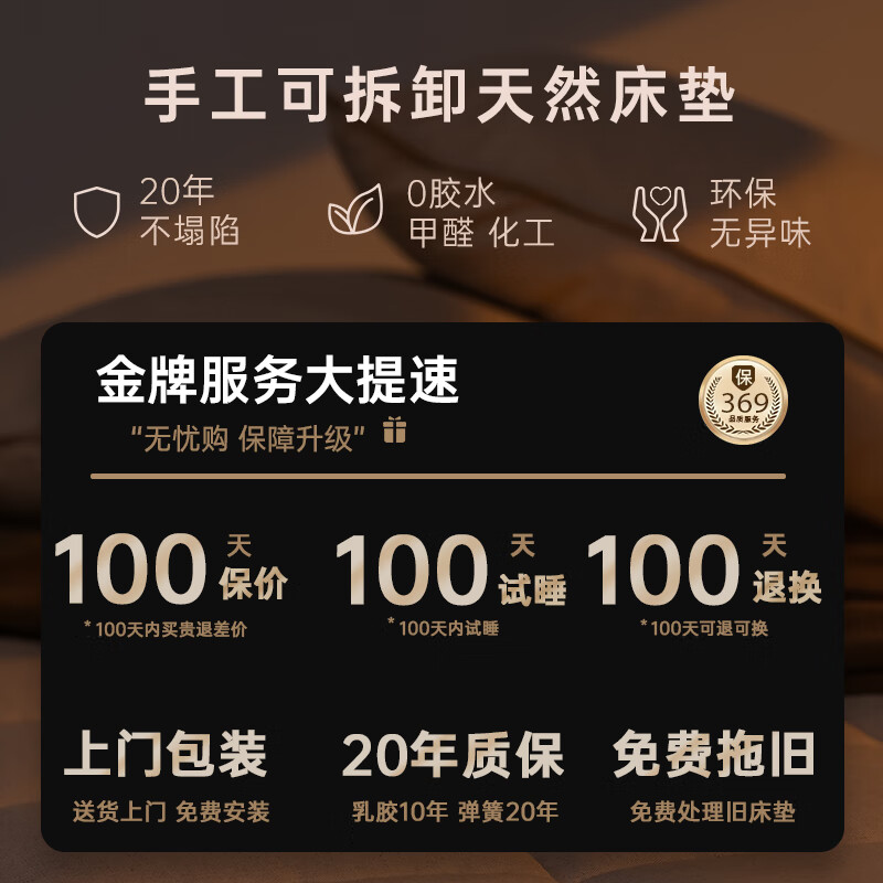 POKALEN床垫弹簧席梦思垫可拆卸 加厚独立硬垫品牌前十名黄麻软垫高端1.8 25cm厚 180*200cm（95D柔韧支撑）