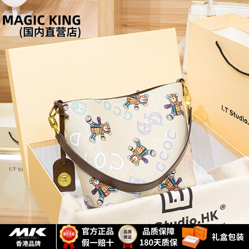 magic king香港轻奢品牌mk包包女包新款牛皮水桶包单肩包斜挎包大容量