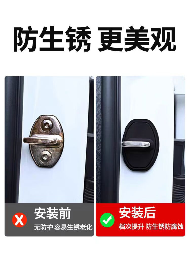 宰搂适用于小鹏MONA M03汽车G6车门减震缓冲垫硅胶门锁保护套盖锁 小鹏G64个装