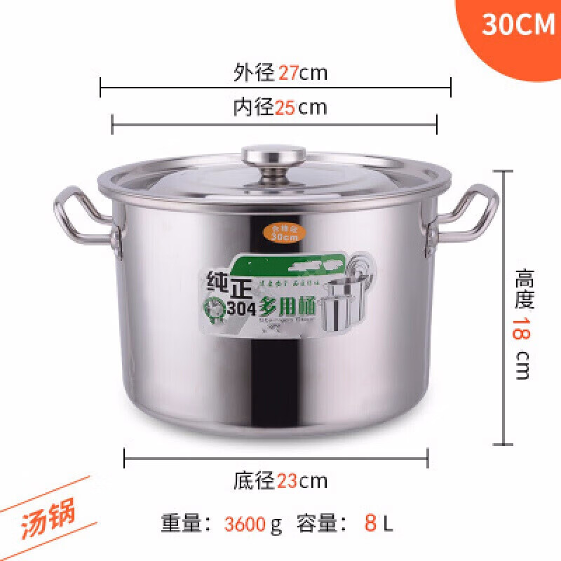 万园琦不锈钢桶304加厚带盖汤桶不锈钢锅汤锅商用煤气圆桶油桶卤肉