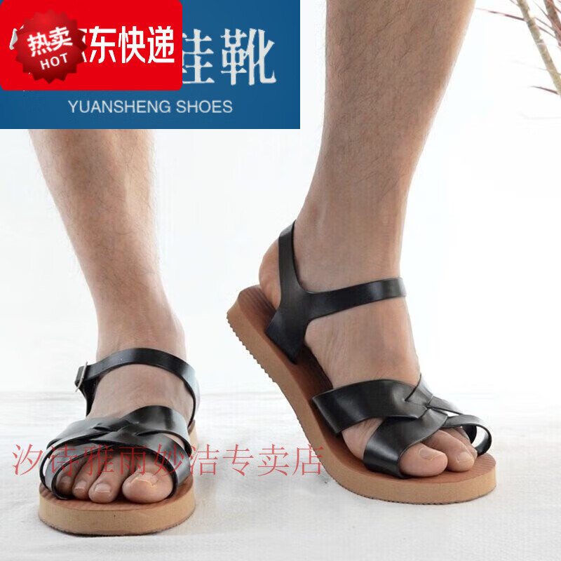 黛筱诗泡沫凉鞋男老式夏季轻便软底沙滩鞋士8090代儿时经典怀旧复古的