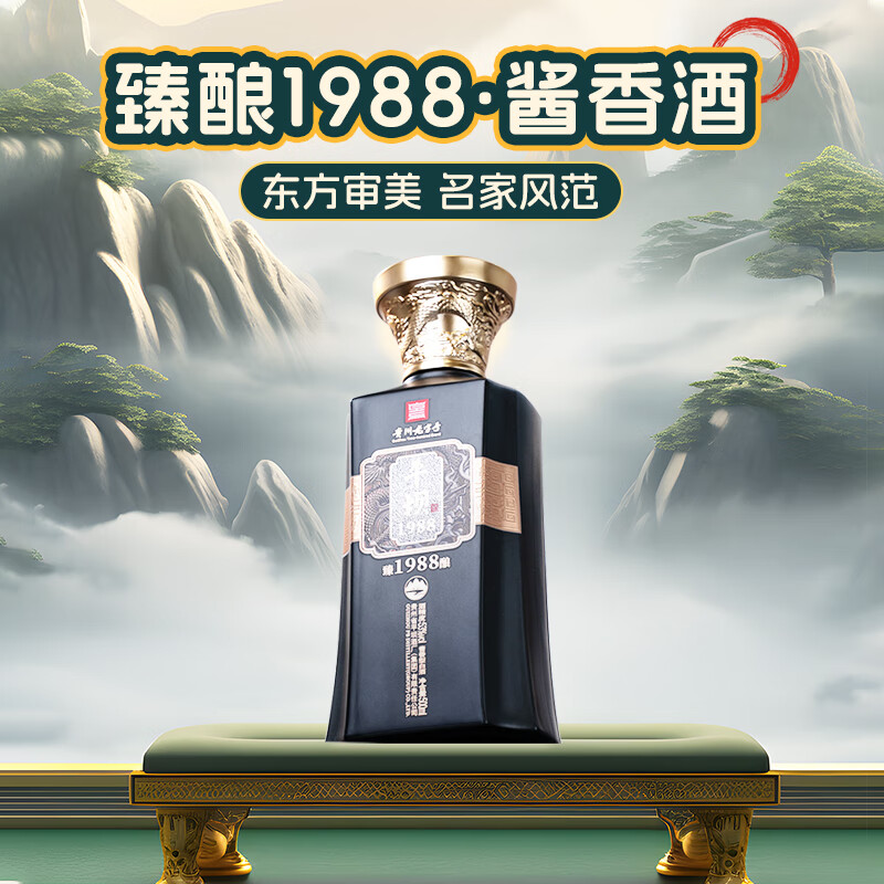 平坝臻酿1988贵州酱香型白酒500ml礼盒装洒水商务送人礼物封存窖藏30 53%vol 500mL 6瓶 原箱收藏送礼