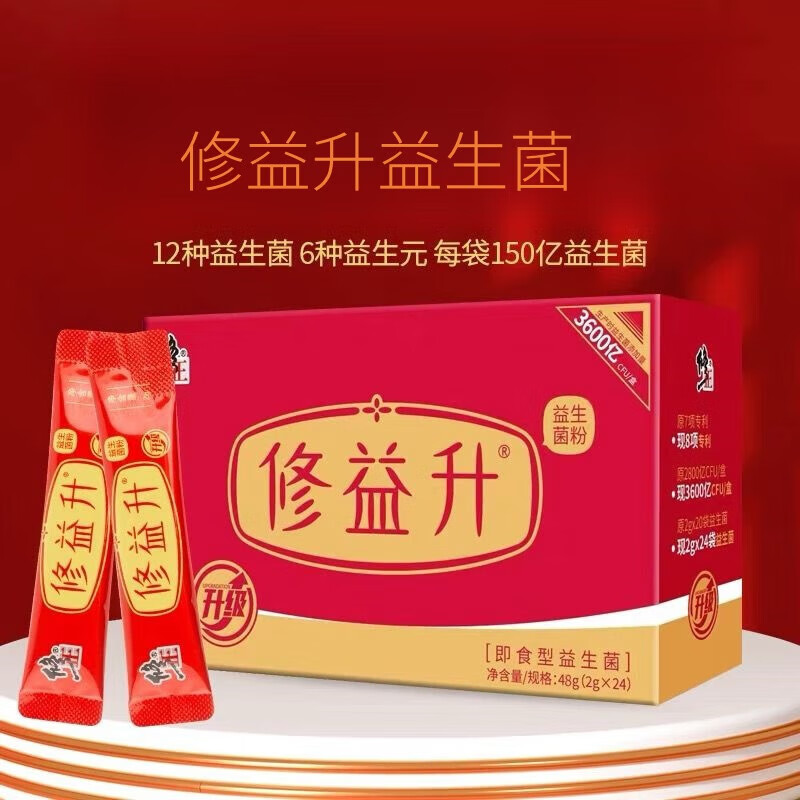 修正修益升小修益升益生菌粉即食型益生菌 修益升1盒(24条)
