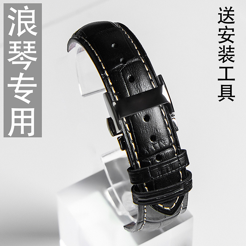 查钟表配件商品历史价格走势|钟表配件价格历史