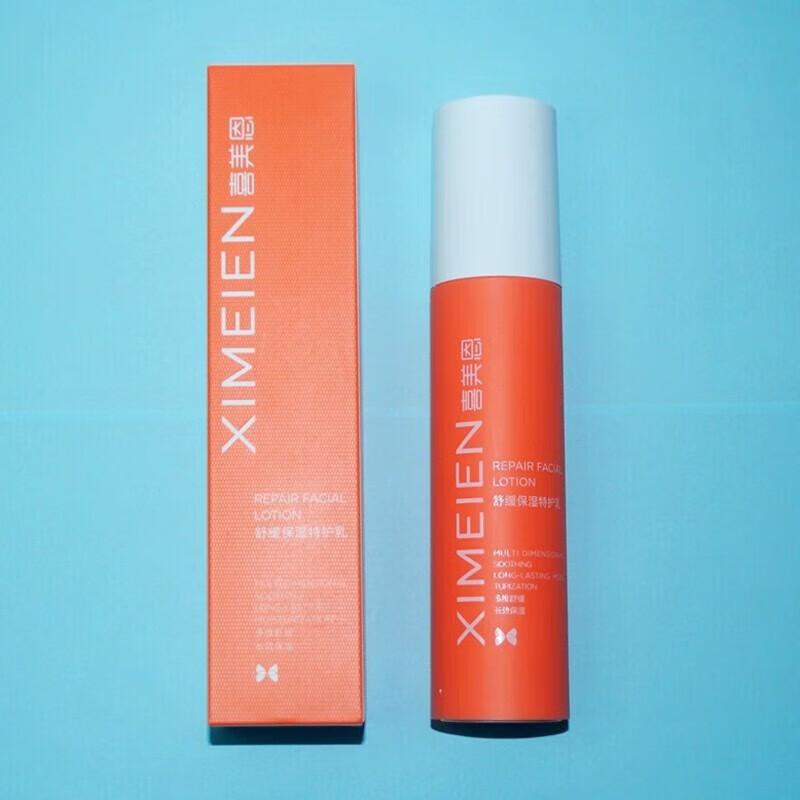 喜美恩乳液面霜爽肤水精华多款搭配可选 保湿特护乳50g 10g*1