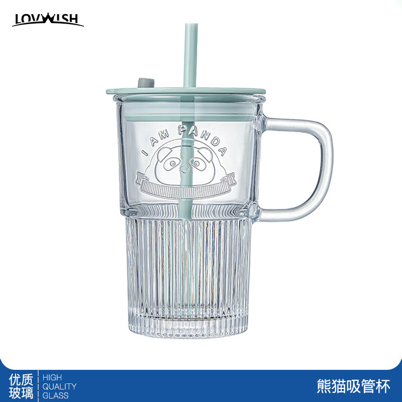 乐唯诗（NERVISHI）熊猫浮雕吸管杯带把高颜值玻璃水杯果汁杯咖啡杯带盖 琥珀黄420ml 带盖带吸管【透明】420ml1只