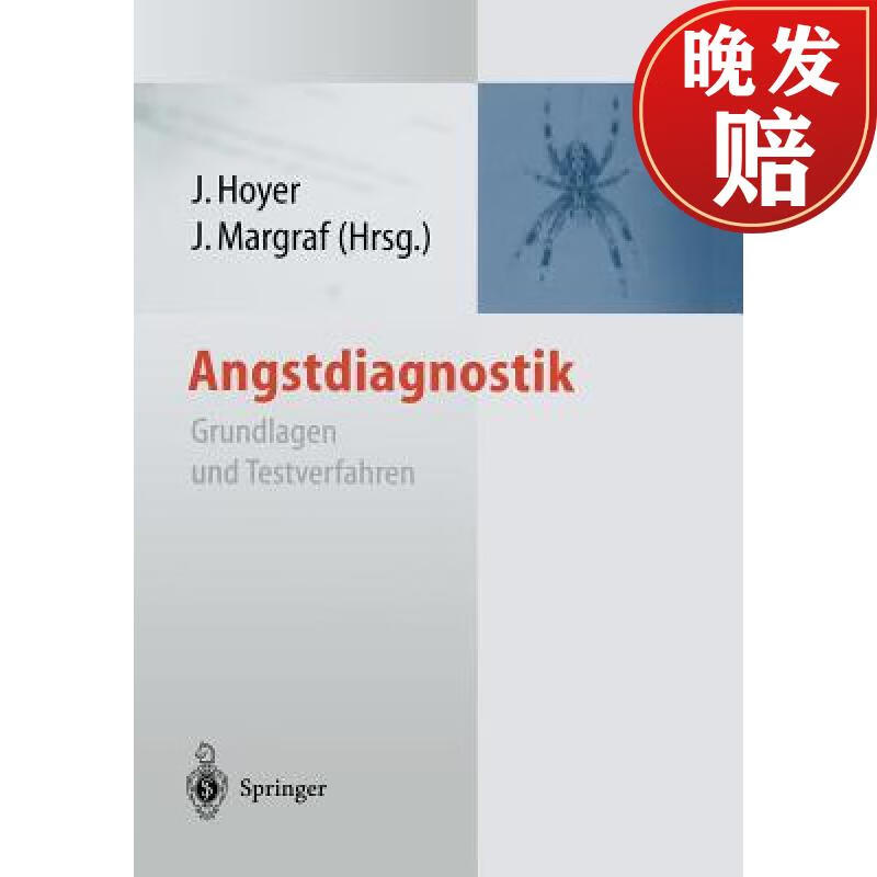 【4周达】angstdiagnostik : grundlagen und testverfahren