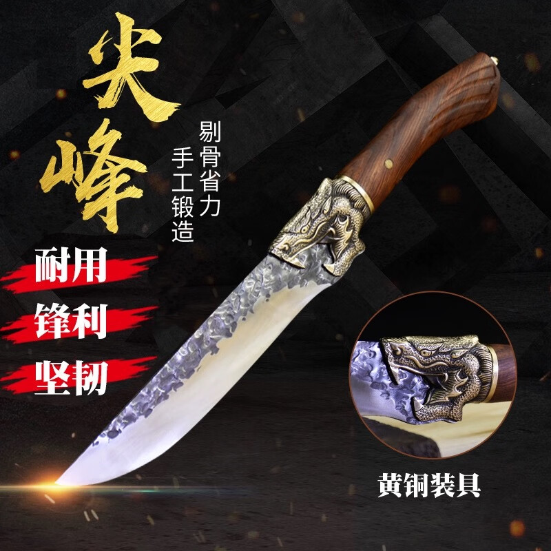 楚家刀鍛打菜刀肉攤剃骨刀屠宰分割放血刀超快鋒利小廚刀殺魚刀