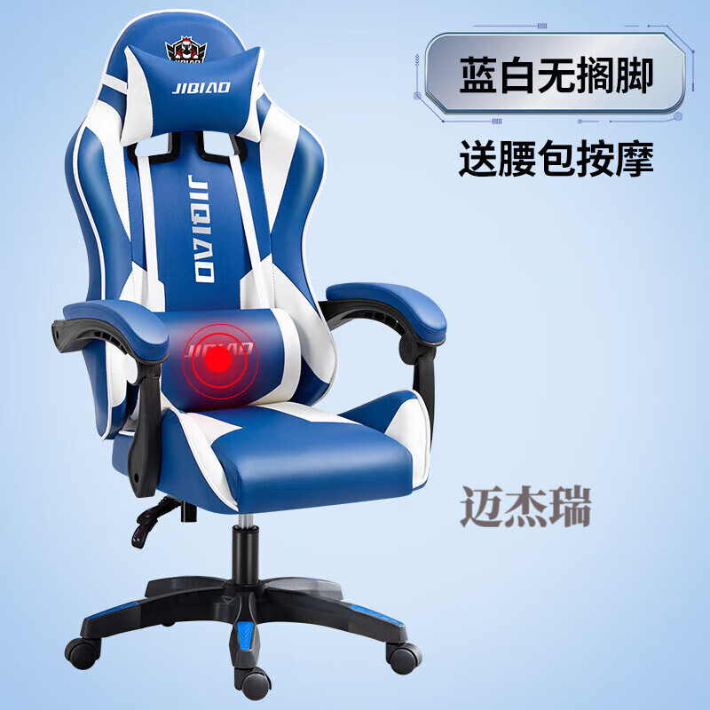 适度深林虾皮电竞椅 安吉直客gaming chair现代简约电竞椅网吧电脑椅