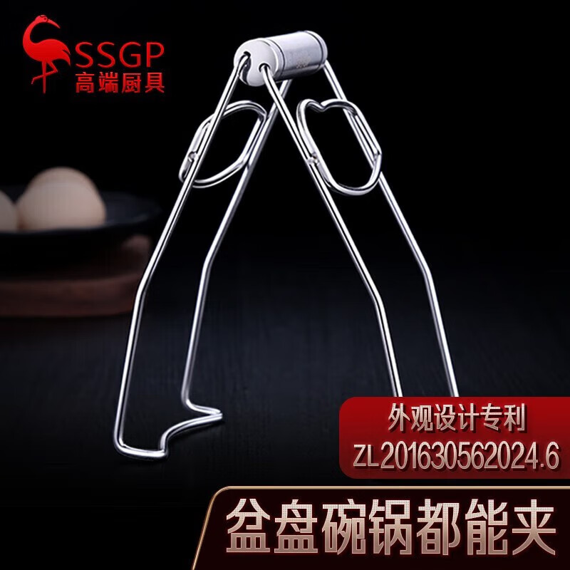 三四钢SSGP防烫夹碗夹取碗夹厨房加厚夹防滑蒸夹取盘夹蒸菜取盘器304取