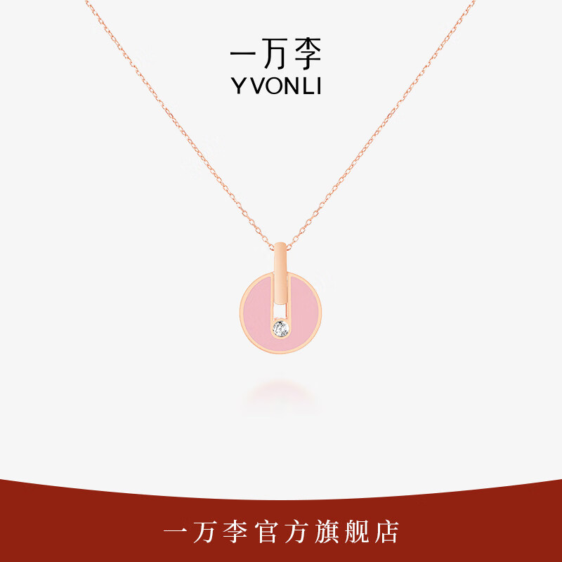 一万李李珐琅工艺项链送女朋友生日礼物轻奢简约设计感锁骨链高级感
