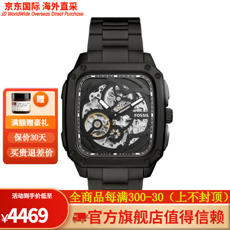 fossil化石男士手表自动机械inscription黑色方形42mm防水50m不锈钢bq
