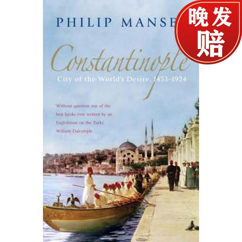 【4周达】constantinople: city of the worlds desire, 1453-1924
