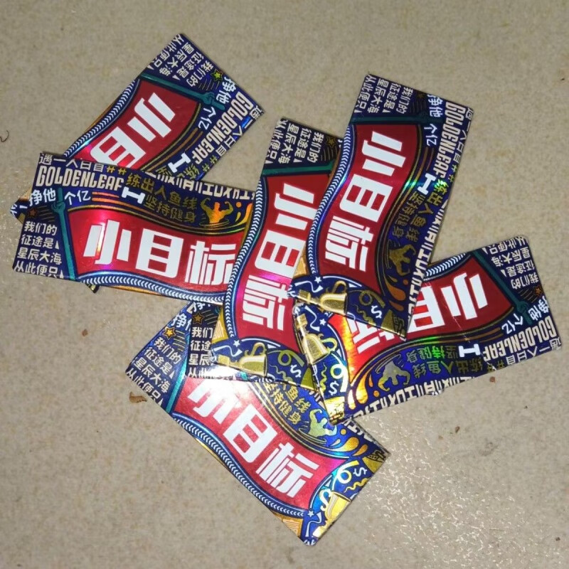 香烟卡儿童礼物小目标卡牌稀有烟卡烟标怀旧呸呸卡纸折玩具卡牌轰轰