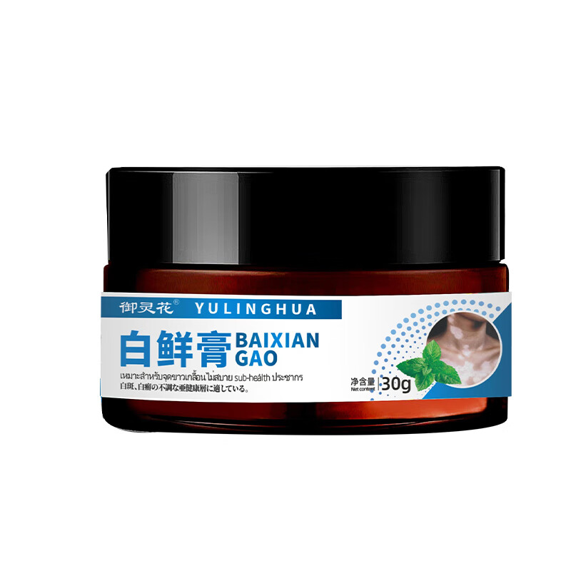 白鲜皮抑菌膏白鲜皮膏草本植物膏国货之光肤痒白鲜膏外用 一盒