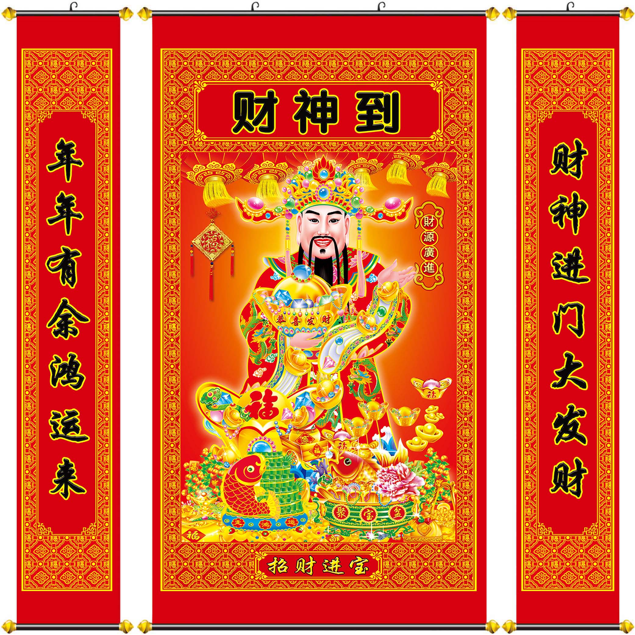 挂画中堂画农村堂屋大气3联山水画7联壁纸卷轴财神对联 红 财神到3联