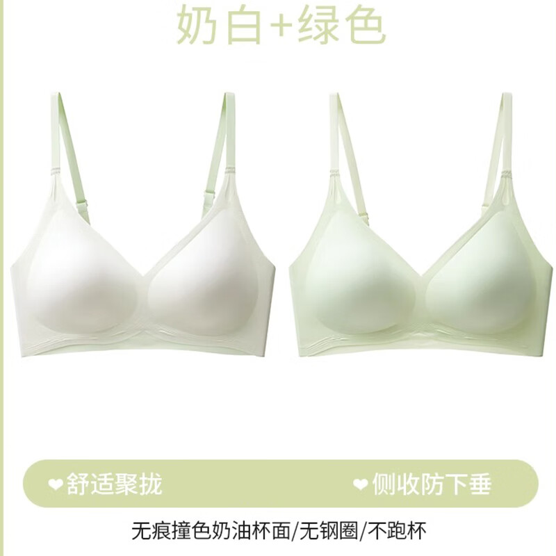 千雪樱无痕内衣女小胸聚拢薄款收副乳防下垂运动无钢圈学生软支撑文胸罩 白【1件】舒适升级 M 【建议34/75AB或32/70BC】