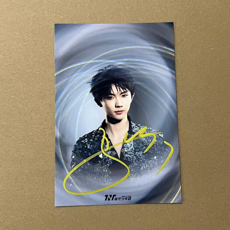 tnt时代少年团周边签名照收藏宋亚轩刘耀文马嘉祺丁程鑫翔霖亲签