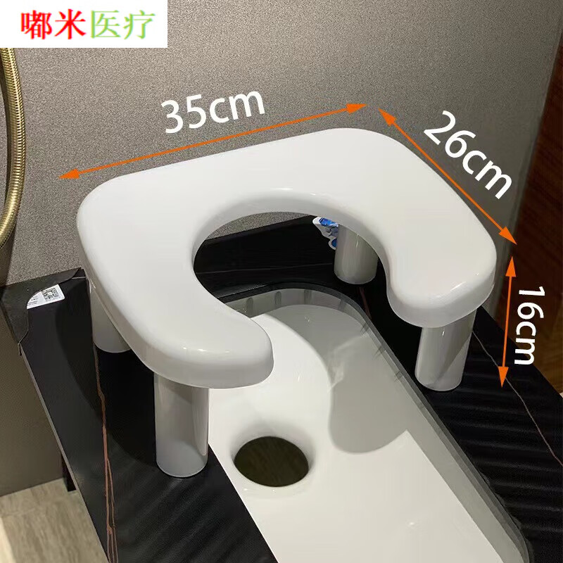 坐便椅老人马桶家用孕妇产妇坐便器老年移动凳子厕所通用大便椅子 新儿童款16CM
