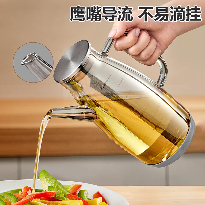优勤（YOUQIN）玻璃油壶厨房家用不挂油油瓶酱油醋装油容器不锈钢高硼硅玻璃油罐 【高硼硅玻璃】灰透 600ml