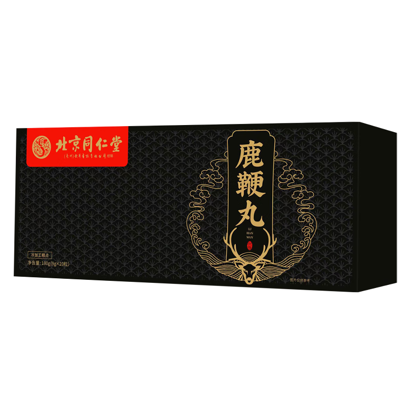 同仁堂人參鹿鞭丸正品5盒裝大力丸男人用梅花鹿膏參茸丸成人男性滋補(bǔ)營養(yǎng)品非牡蠣片全鹿丸