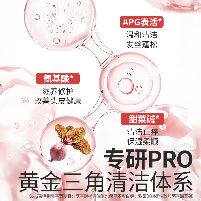 植物妈妈儿童洗发水3-6-12岁女童男孩护发温和清洁止痒中大童洗护套装 【全新升级 】女童洗发水300ml