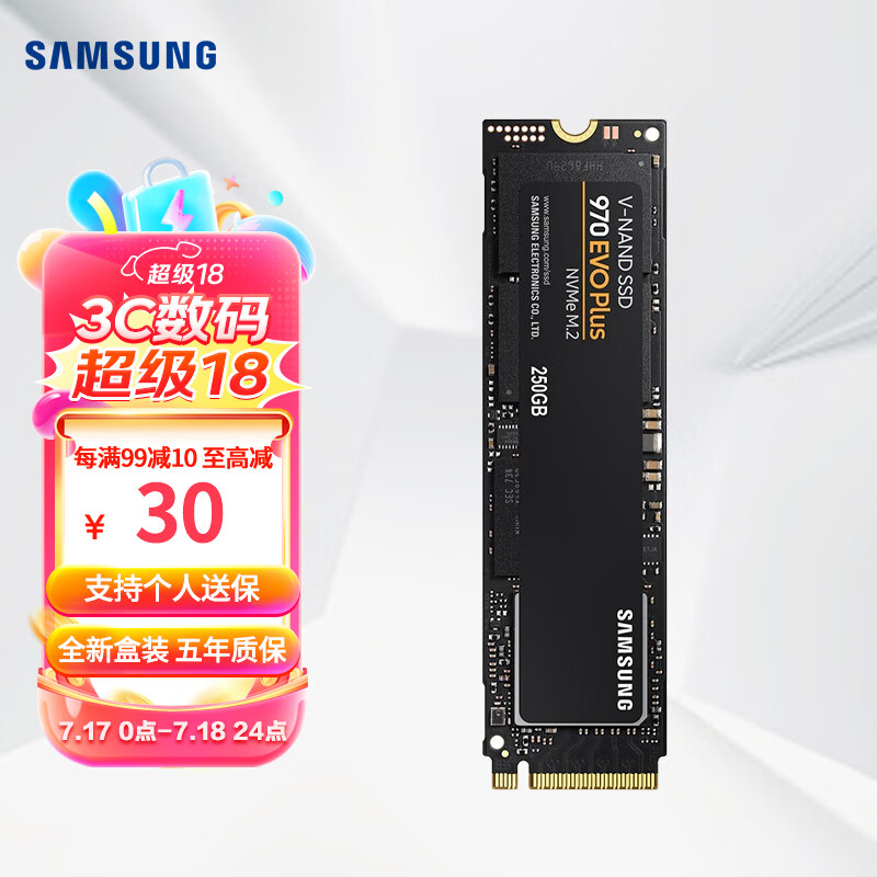 三星 1tb/2tb可选970evo plus ssd固态硬盘 m.