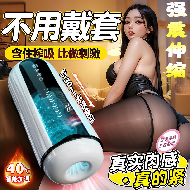 姬欲(JIUUY)飞机杯男人发泄用品全自动加热吮吸自动吞吐男性自用安慰器成 标准 标准