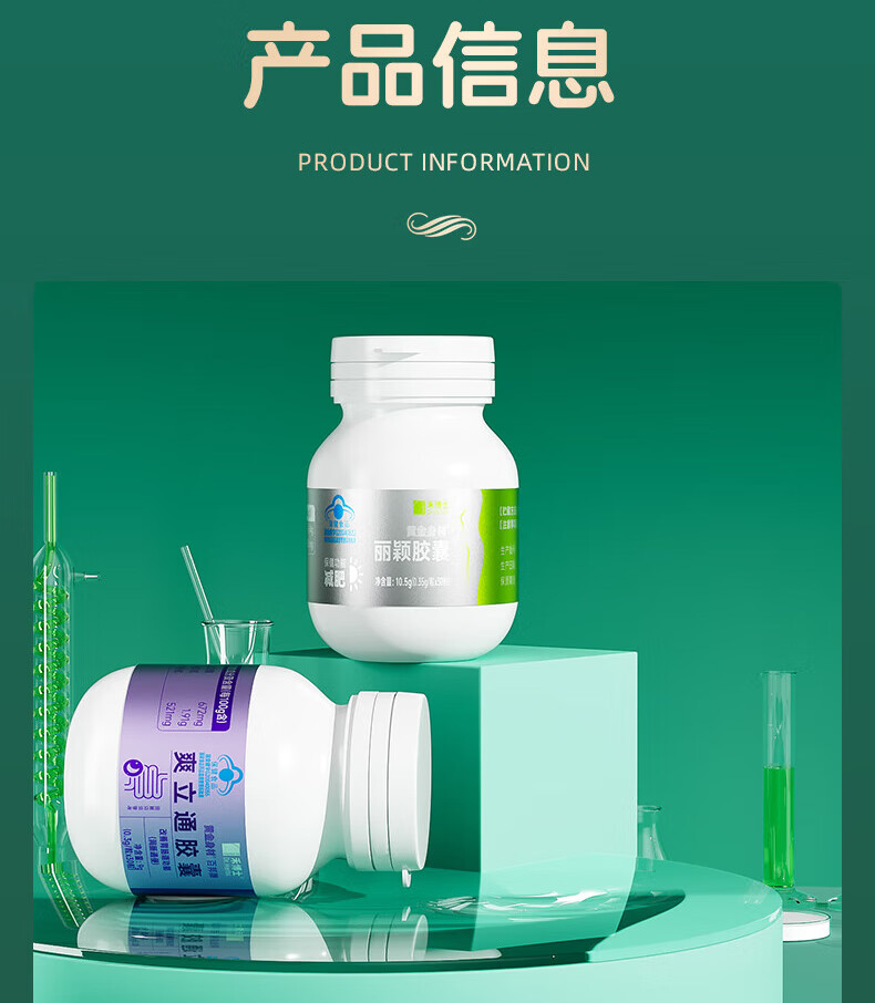 禾博士日夜刮油减肥胶囊燃油脂瘦身大肚腩草本减肥减重塑身瘦身燃脂 2瓶【体验装】-日夜各1瓶