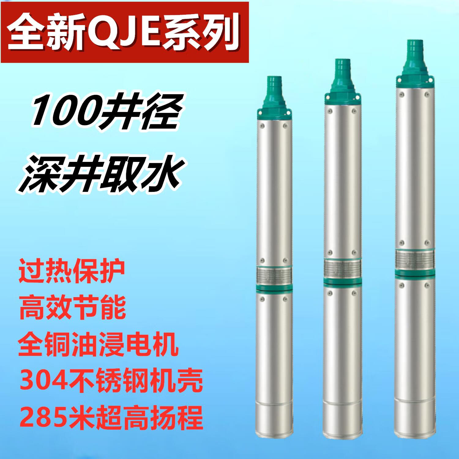 37千瓦 220v 1寸