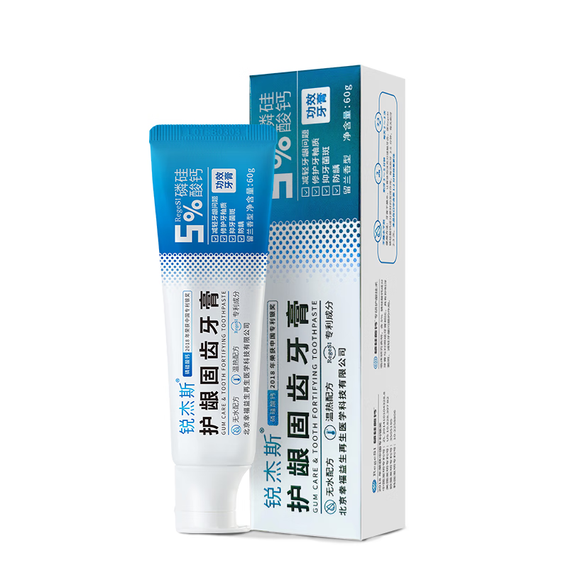 锐杰斯护龈固齿牙膏RegeSi磷硅酸钙护牙釉牙龈问题防蛀防龋含氟官方正品 固齿牙膏60g*1支[赠牙刷1个]