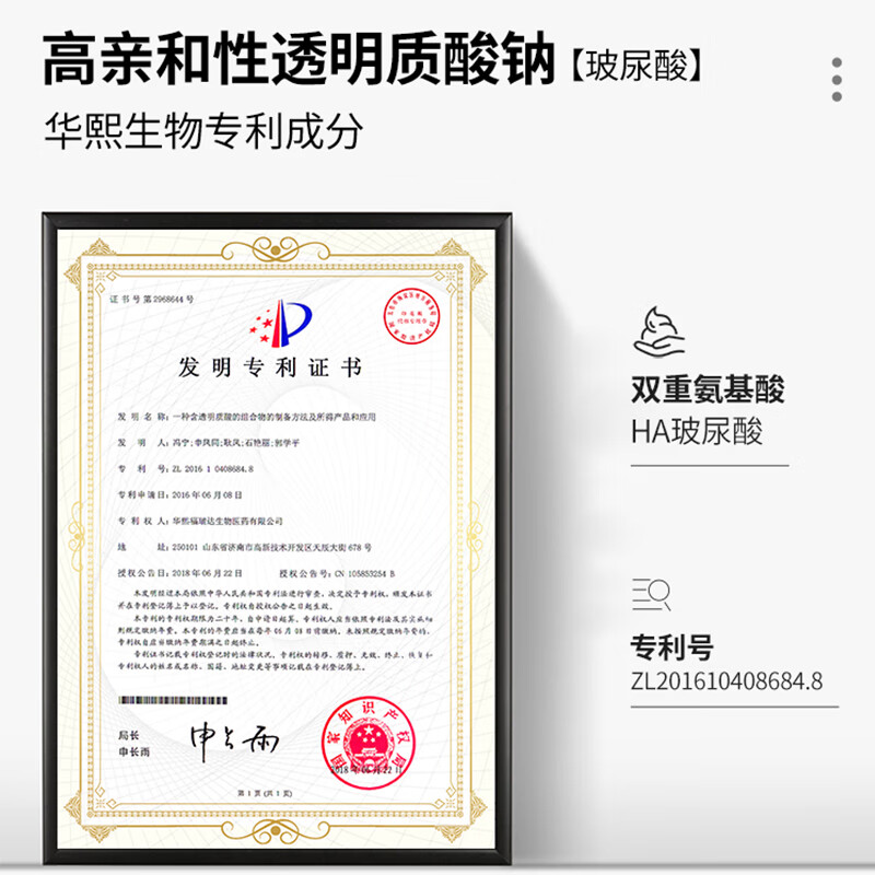 珂岸 华熙生物玻尿酸精华乳液男士护肤品控油补水保湿面霜擦脸霜 精华乳100g+洁面慕斯100ml