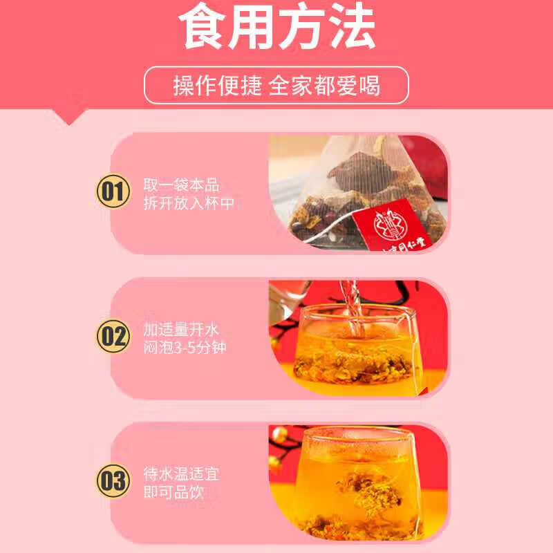 朕皇北京同仁堂赤小豆芡实薏米茶红豆茯苓芡实湿气重大肚子去湿养生茶 160g(8gx20袋)/盒 1盒装