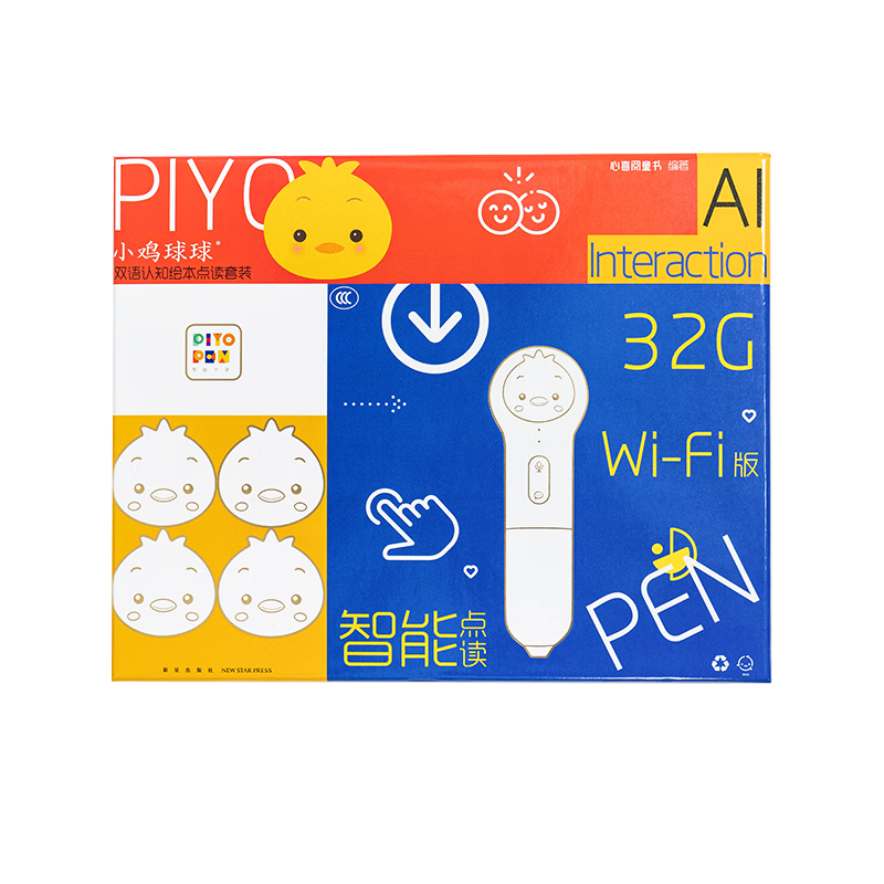 PIYO PENС������WiFi����� 32G �׶����Ӣ��ѧϰ���������