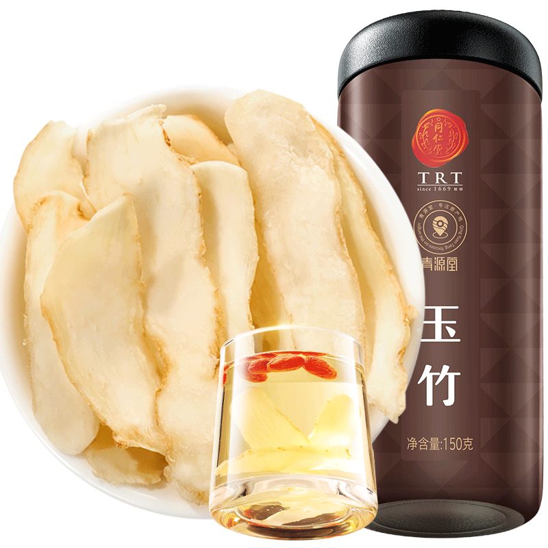 同仁堂品牌北京同仁堂湖南精品玉竹150g罐裝官方正品無農(nóng)殘無熏硫