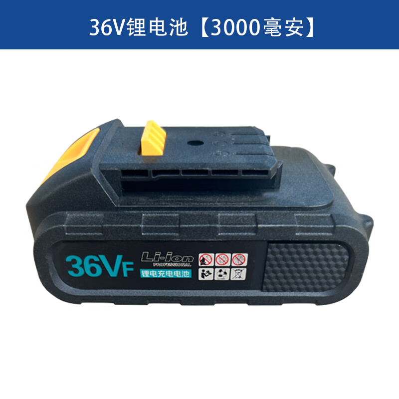 大艺款电池48vf88v锂电池电动扳手电池大容量正品2106通用充电器 大艺