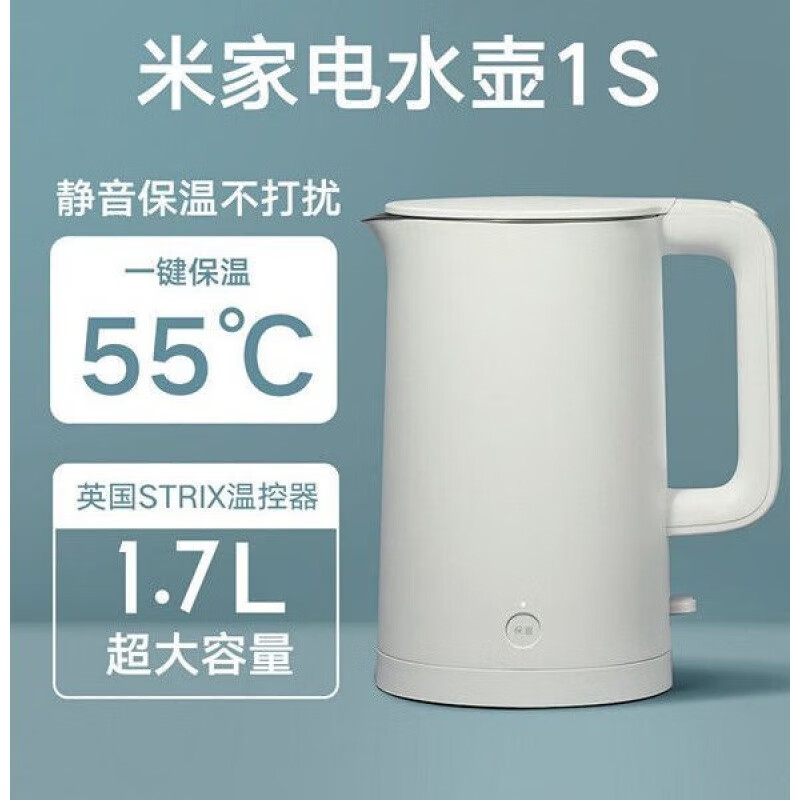 小米（MI）米家保温电热水壶1S 家用恒温烧水壶2不锈钢煮水壶1A开 小米1S水壶 1L 不锈钢304