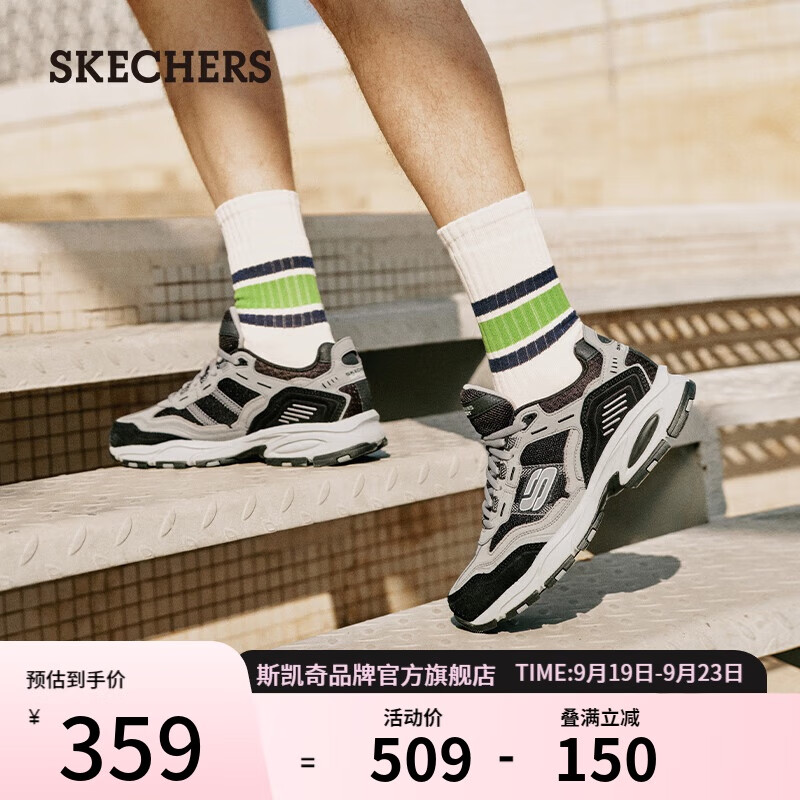 斯凯奇（Skechers）男鞋2024年秋季老爹鞋复古厚底增高鞋百搭舒适休闲运动鞋237067