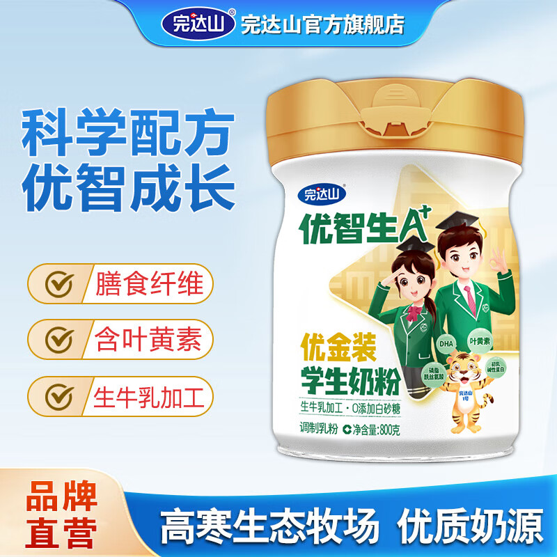 ���ɽ ѧ���̷� 800g